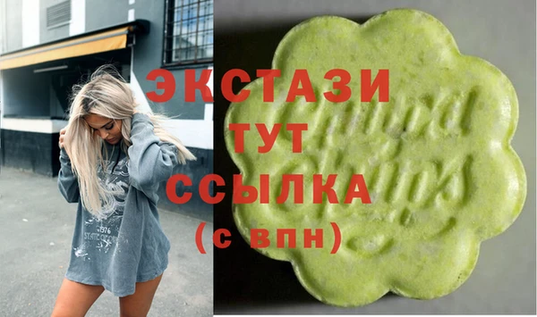 стафф Вязьма