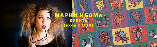 кристаллы Вяземский