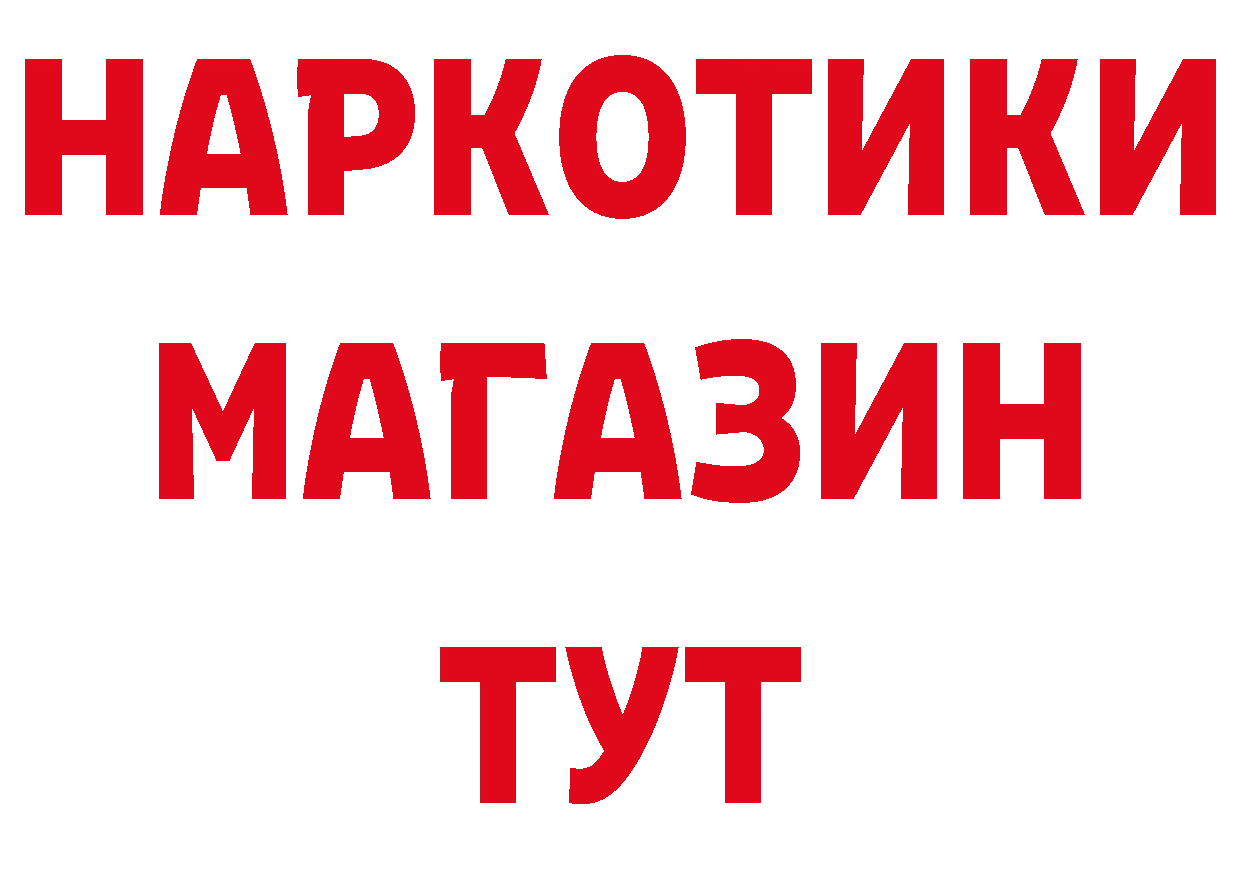 А ПВП СК ссылка нарко площадка МЕГА Когалым